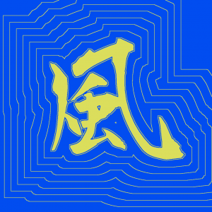 Kanji #0032