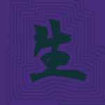 Kanji #0216