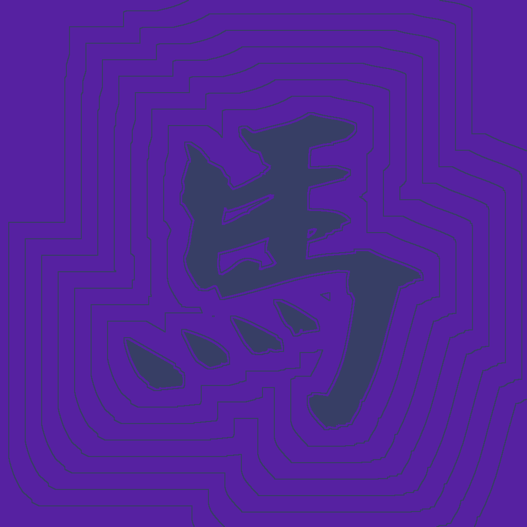 Kanji #0221