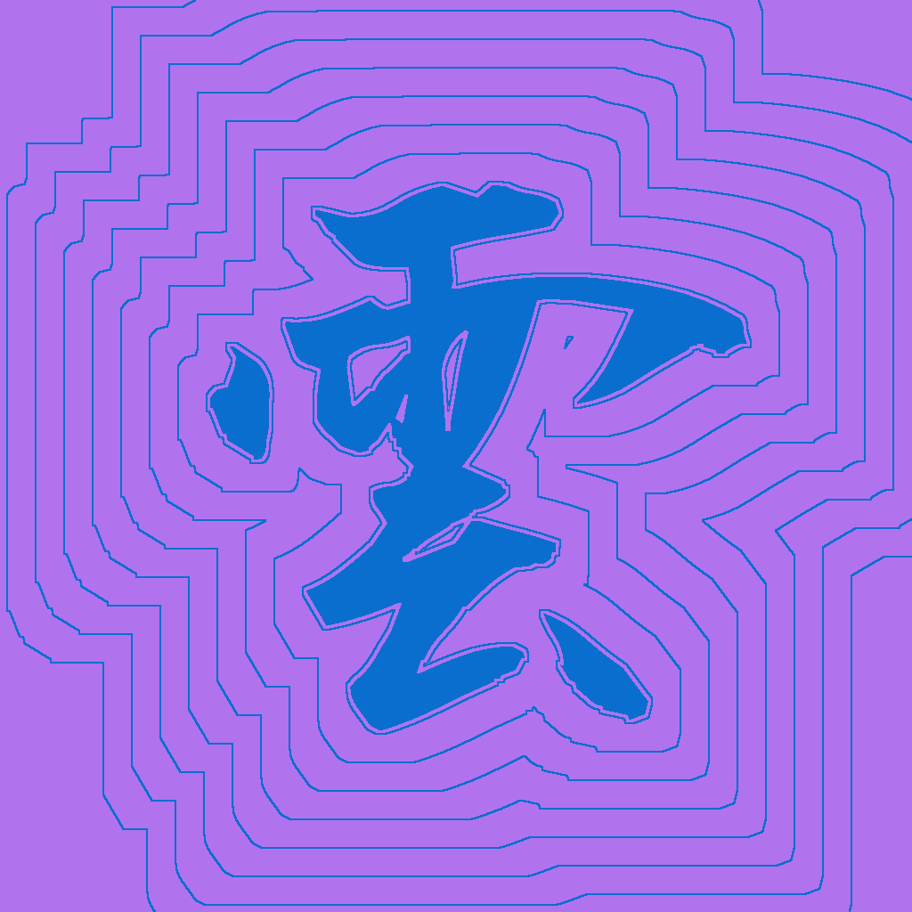 Kanji #0244