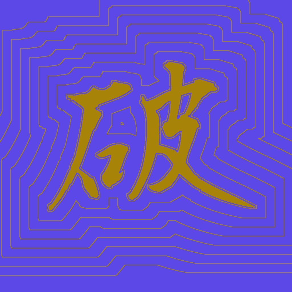 Kanji #0269