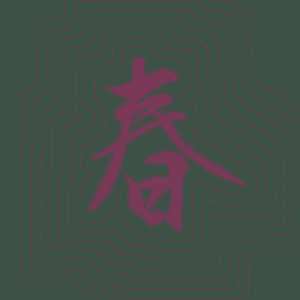 Kanji #0281