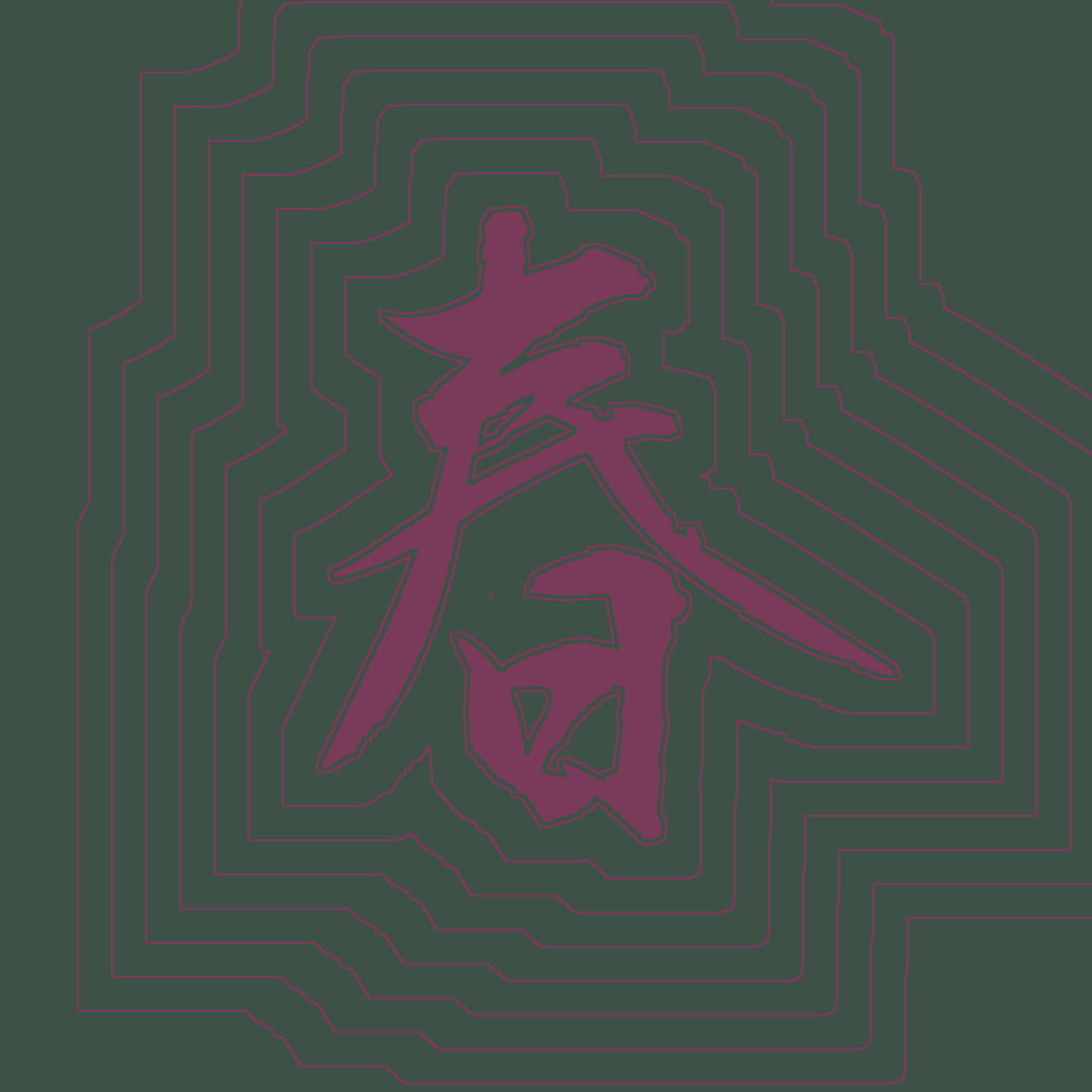 Kanji #0281