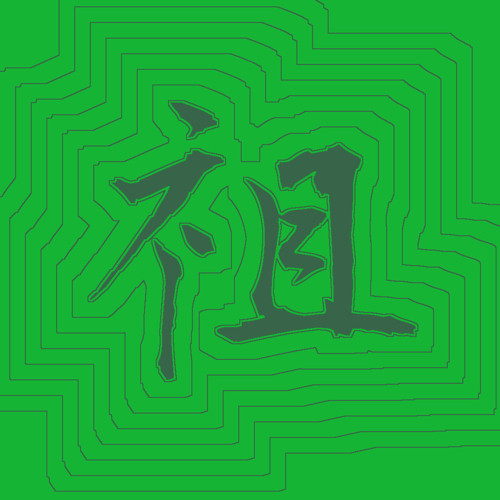Kanji #0312