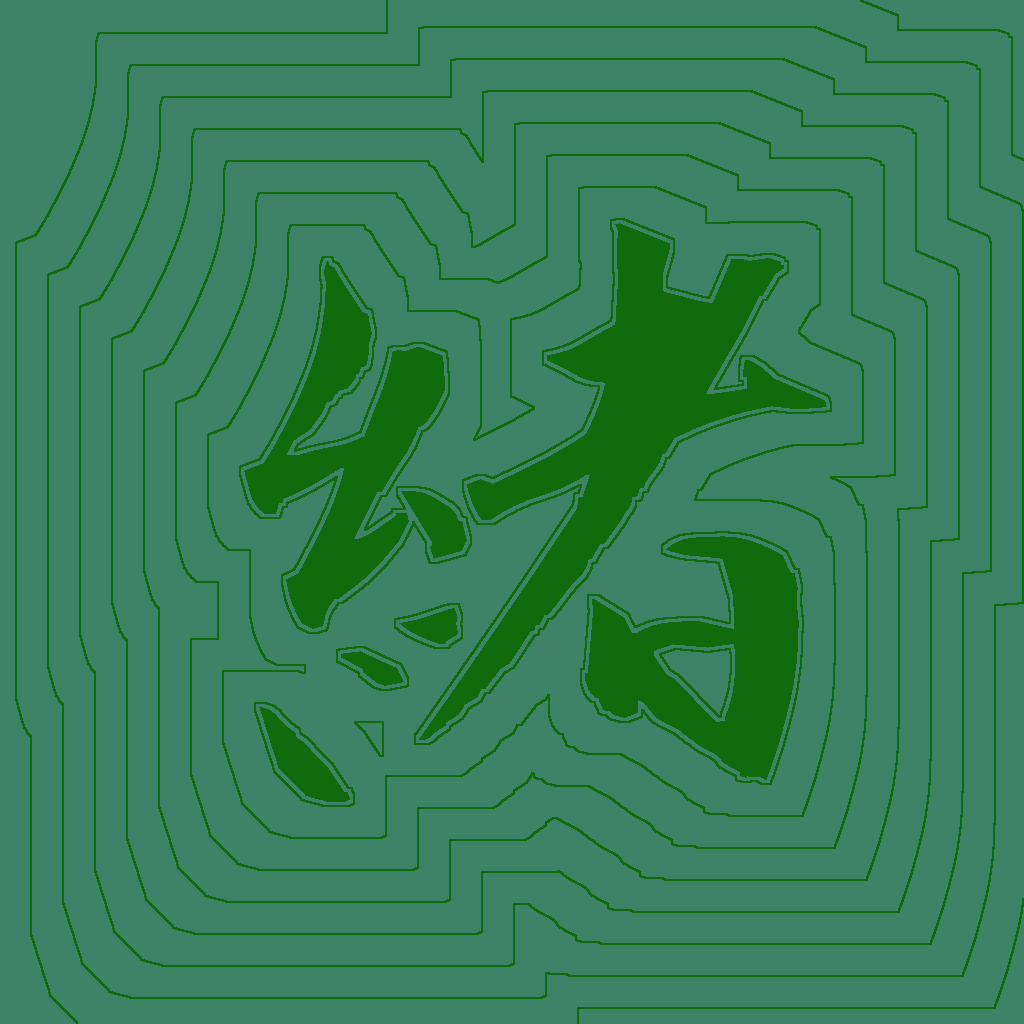 Kanji #0324
