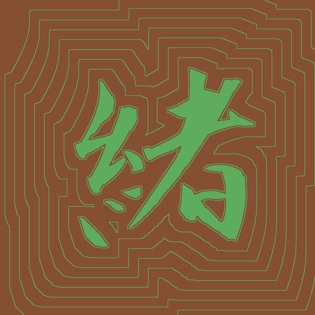 Kanji #0325
