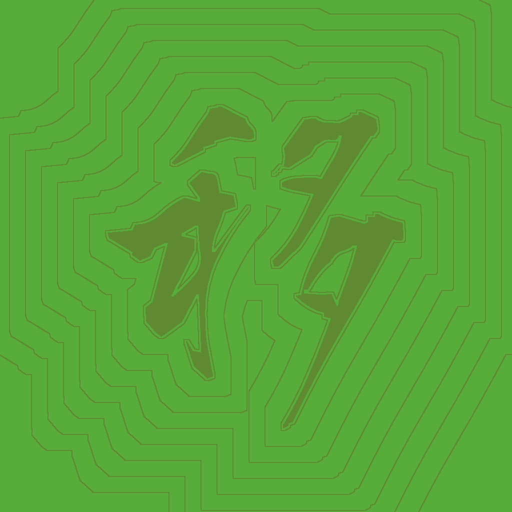 Kanji #0359
