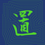 Kanji #0387