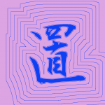 Kanji #0388