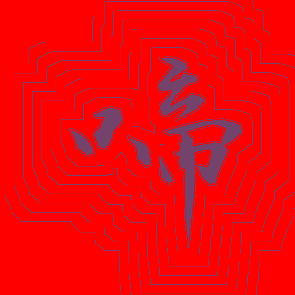 Kanji #0459