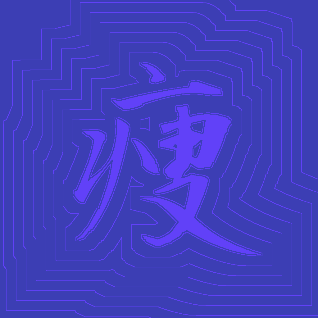 Kanji #0557