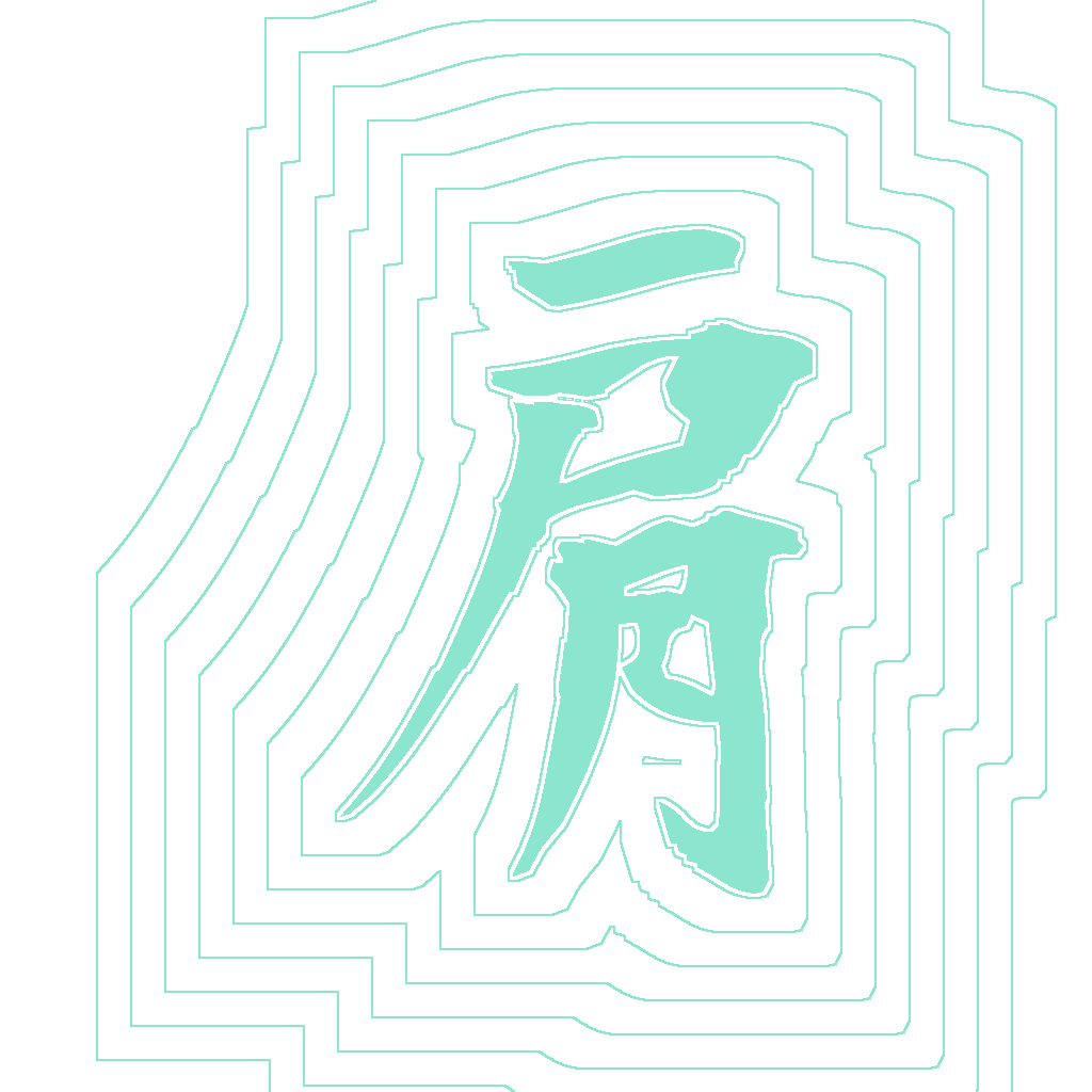 Kanji #0563