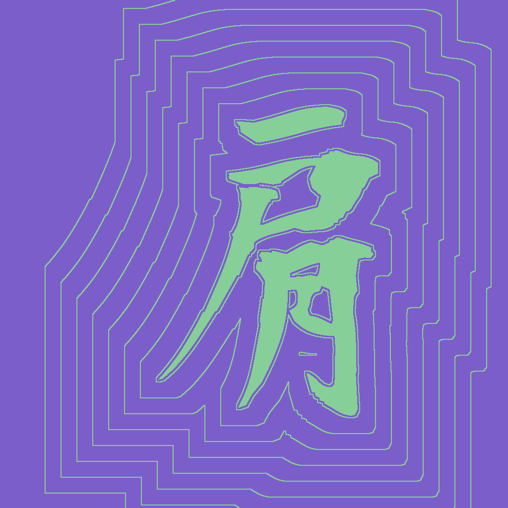 Kanji #0564