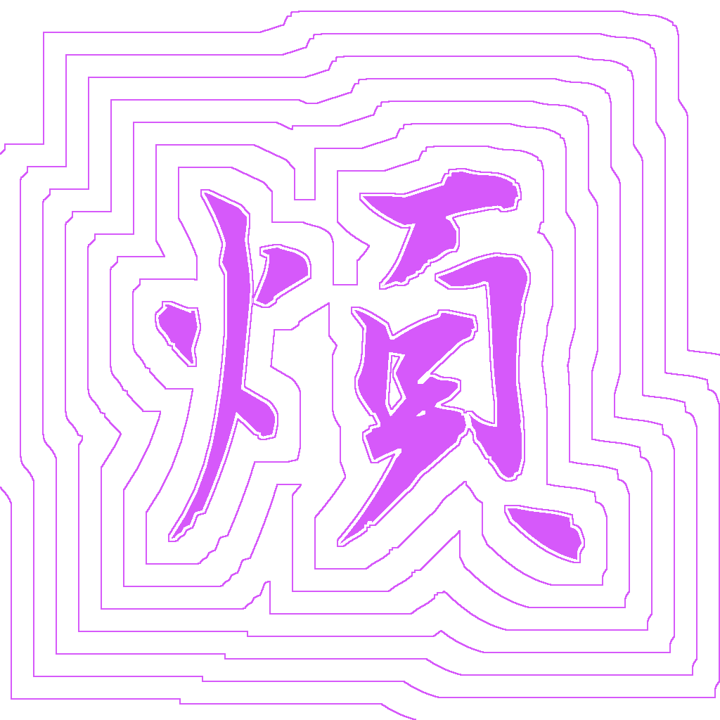 Kanji #0618