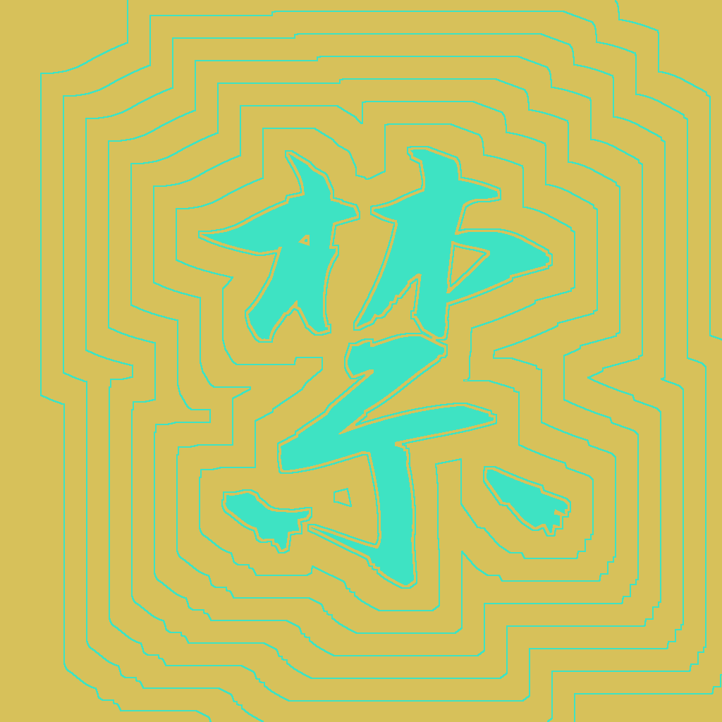 Kanji #0687