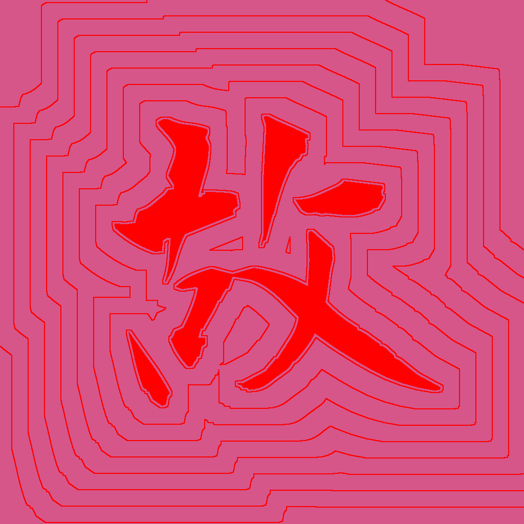 Kanji #0741