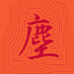 Kanji #0762
