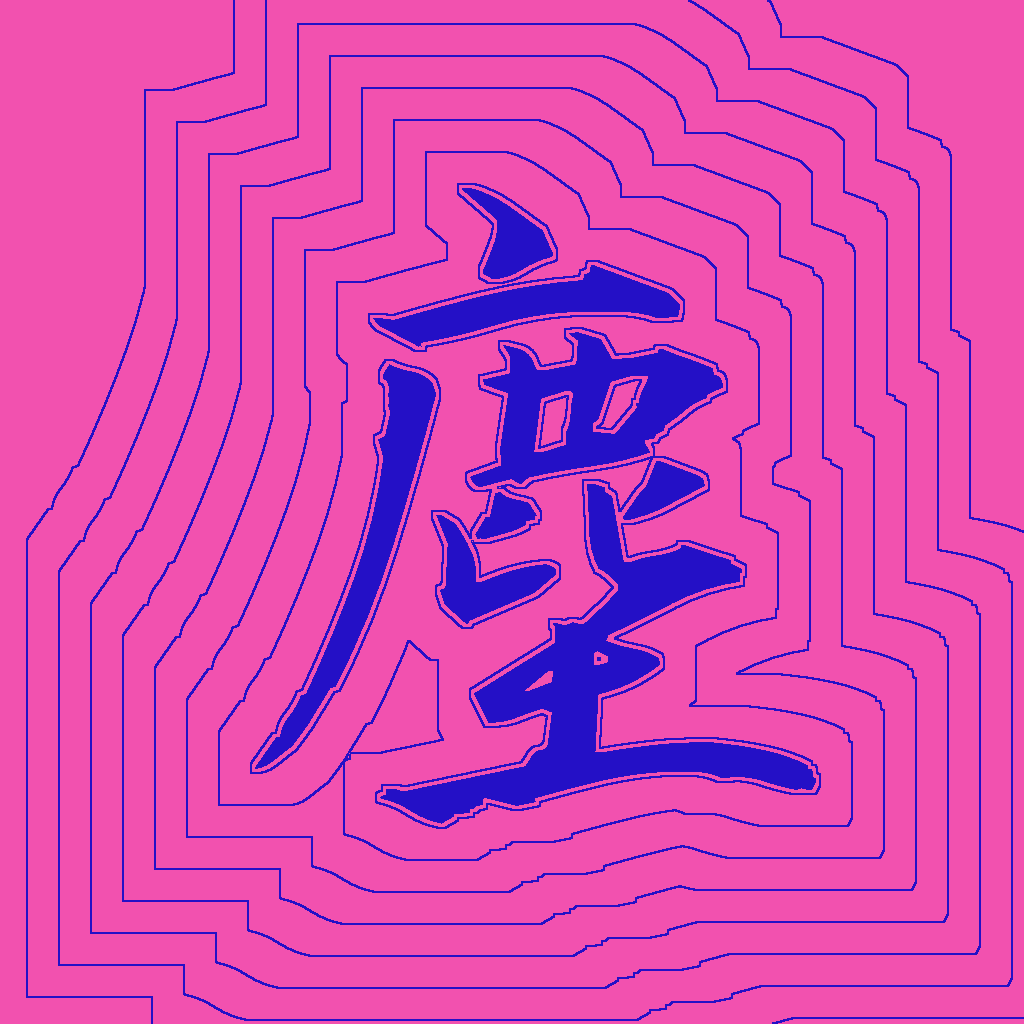 Kanji #0763