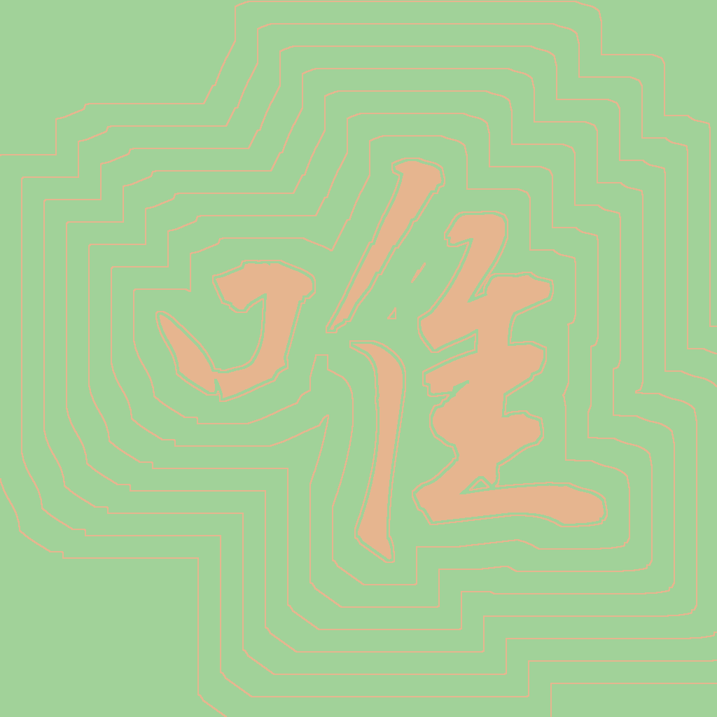 Kanji #0786